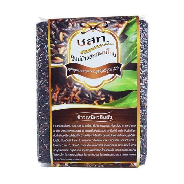 Picture of ACFT Luem Pua Sticky Rice 1 kg