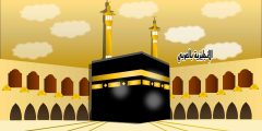 تعبير أو برجراف عن الرسول بالإنجليزي
