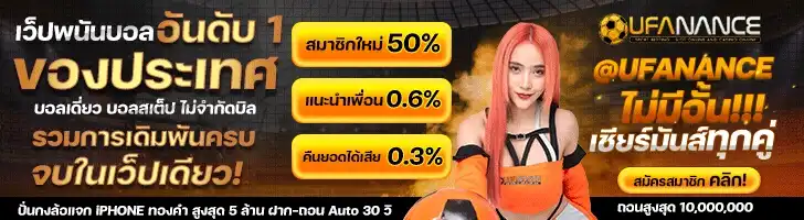 https://ufanance.com